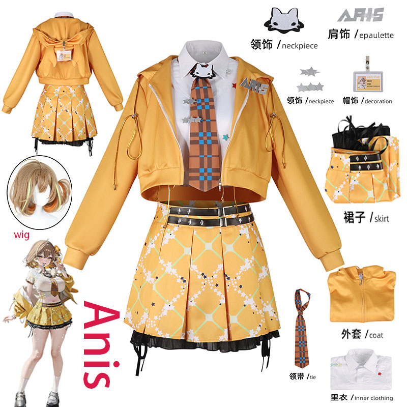 Anime Cosplay Prop - WHH Anime NIKKE Anis Cosplay Costume