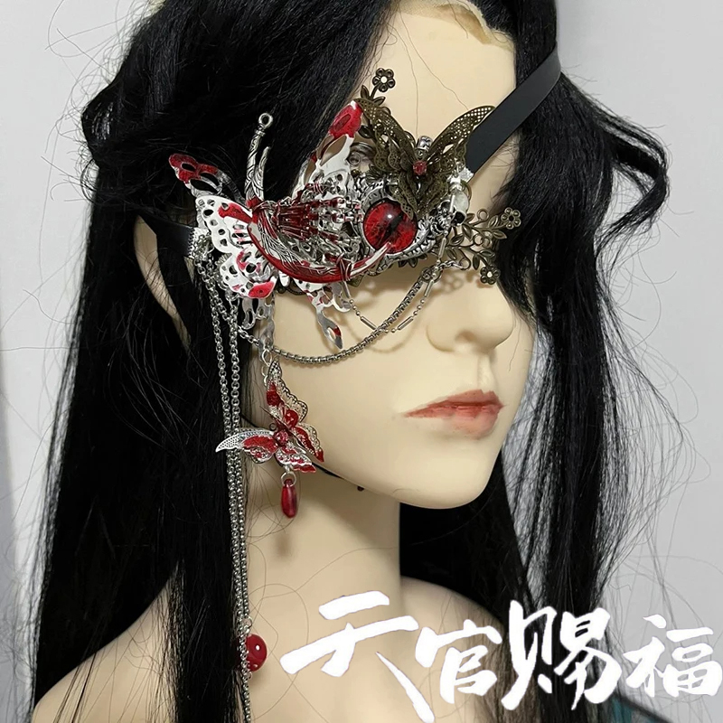 Anime Cosplay Prop - Anime Heaven Officials Blessing Tian Guan