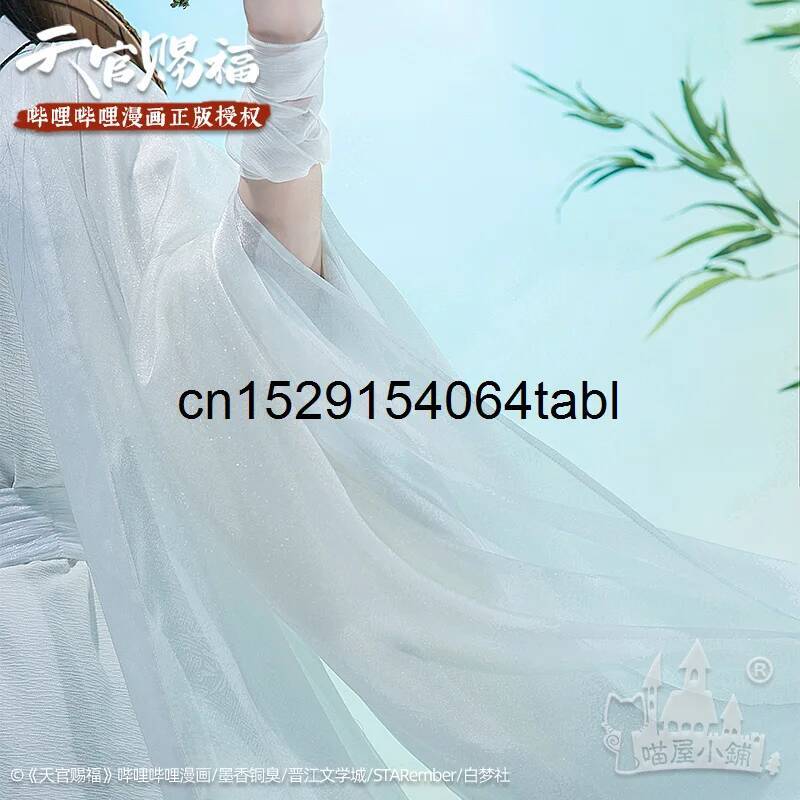Tian Lian Cosplay Xie Costume  - Cosplay Prop Making ulasan dan harga