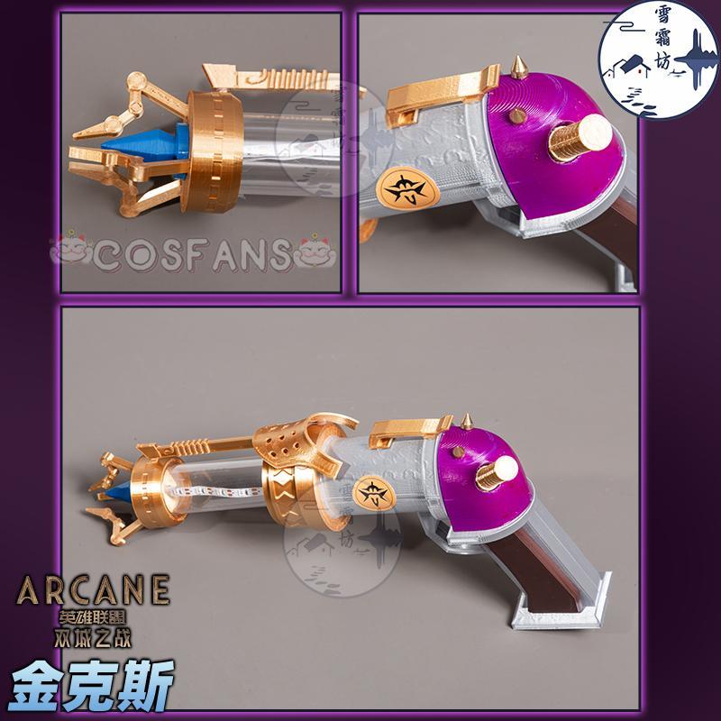 Arcane Jinx Cosplay Pistol Pro - Cosplay Prop Pistol ulasan dan harga
