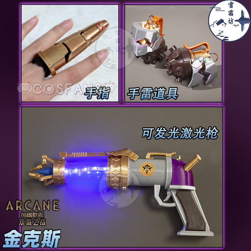 Arcane Jinx Cosplay Pistol Pro - Cosplay Prop Pistol ulasan dan harga