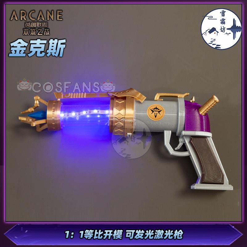 Arcane Jinx Cosplay Pistol Pro - Cosplay Prop Pistol ulasan dan harga