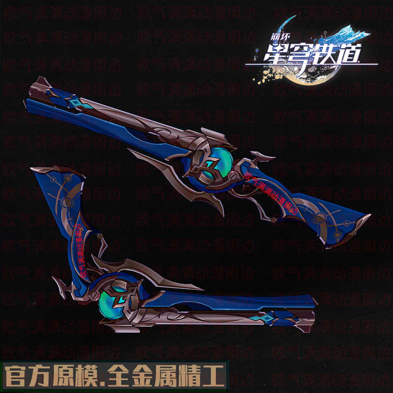 Game Honkai: Star Rail Anaxa M - Anaxa Cosplay Prop ulasan dan harga