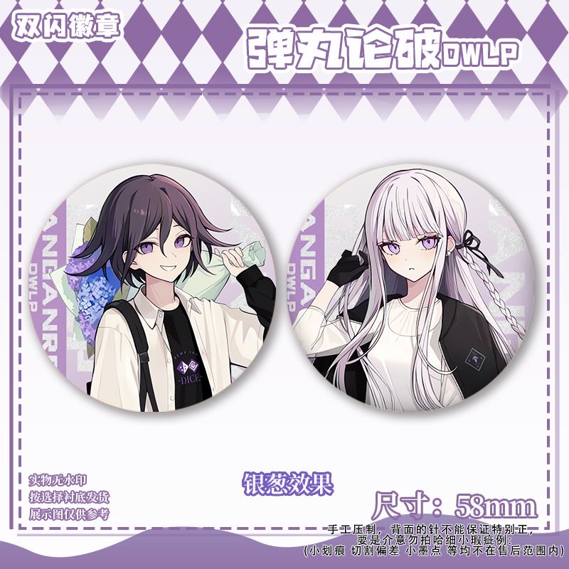 58mm Danganronpa Kokichi Oma N - Cosplay Prop Bag ulasan dan harga