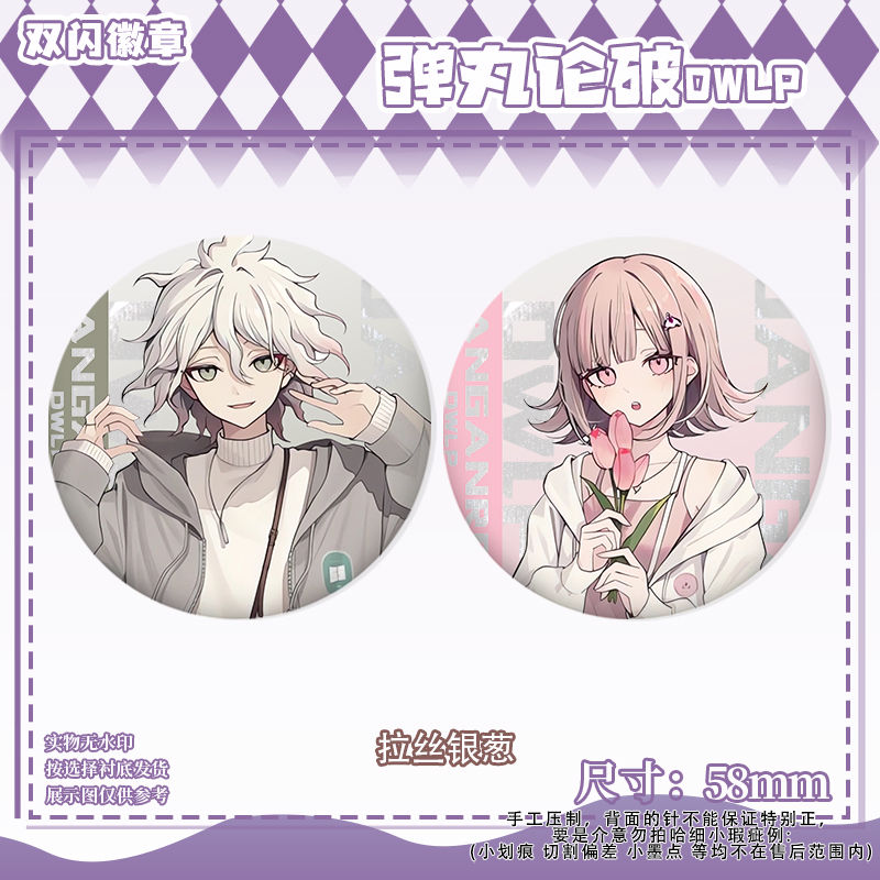 58mm Danganronpa Kokichi Oma N - Cosplay Prop Bag ulasan dan harga