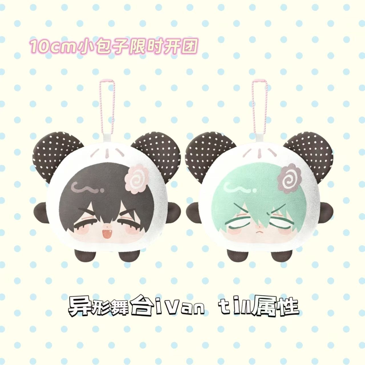 Alien Stage Ivan Till Cosplay  - Cosplay Prop Bag ulasan dan harga