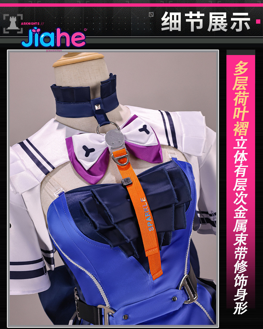 Liino Arknights: Endfiel  Cosp - Cosplay Prop Making ulasan dan harga