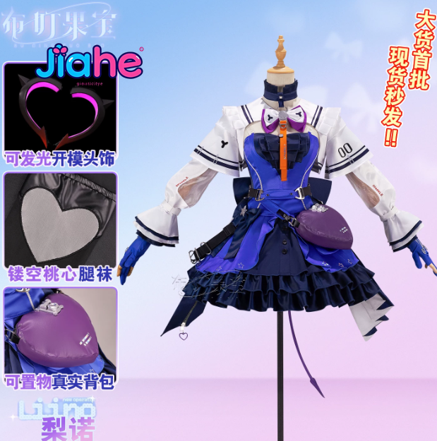 Liino Arknights: Endfiel  Cosp - Cosplay Prop Making ulasan dan harga