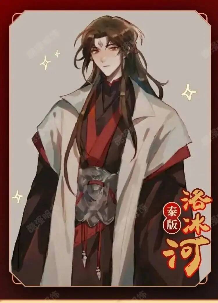Anime Luo BingHe Cosplay Costu - Anime Cosplay Prop ulasan dan harga