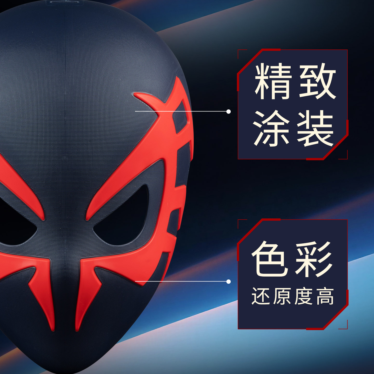 ZD  Marvel Official Spider Man - Cosplay Prop Paint ulasan dan harga