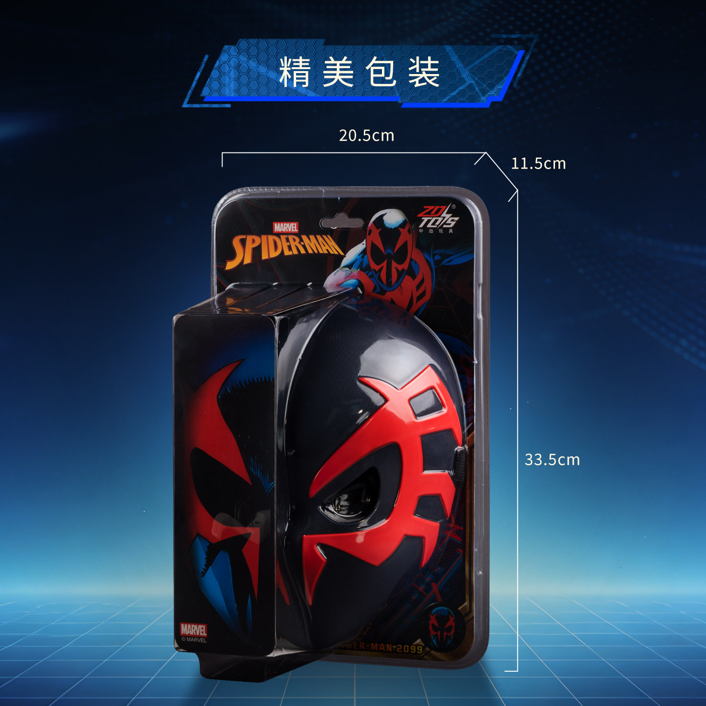 ZD  Marvel Official Spider Man - Cosplay Prop Paint ulasan dan harga