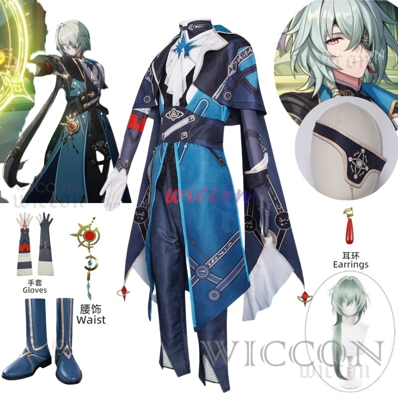 Honkai Star Rail Anaxa Cosplay - Anaxa Cosplay Prop ulasan dan harga