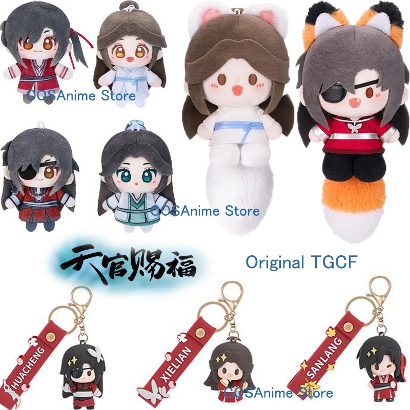 TGCF Original Xielian Huacheng - Cosplay Prop Bag ulasan dan harga