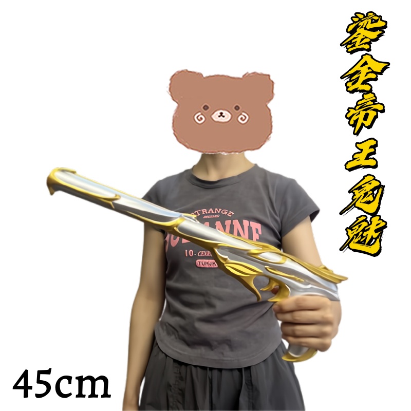 Cosplay Model Guns VALORANT So - Cosplay Prop Pistol ulasan dan harga