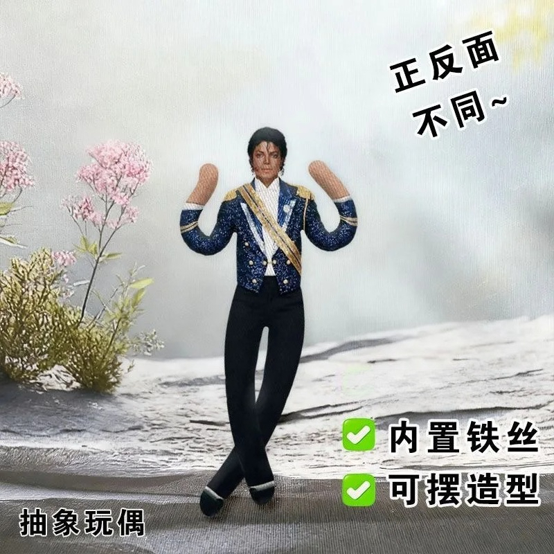 New Michael Jackson Cosplay Pr - Cosplay Prop Designer ulasan dan harga