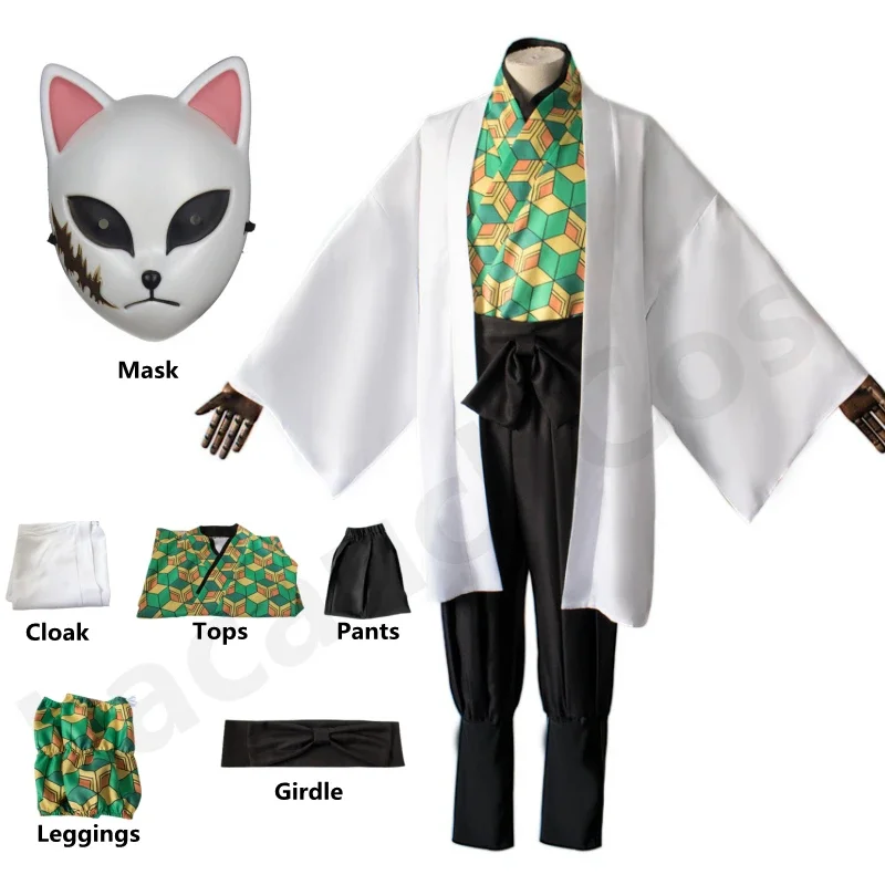 2026 Sabito Anime Cosplay Cost - Anime Cosplay Prop ulasan dan harga