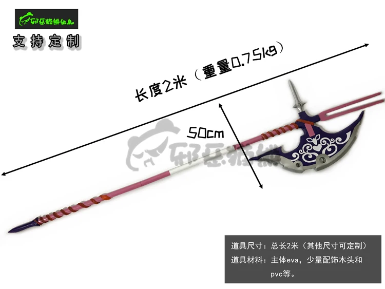 Rory Mercury Axe Gate Thus The - Cosplay Prop Axe ulasan dan harga