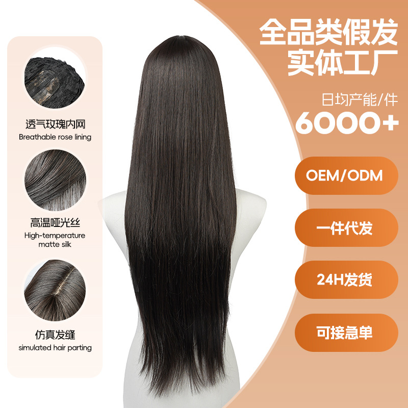 Long straight with bangs, full - Wig Fiber Net ulasan dan harga